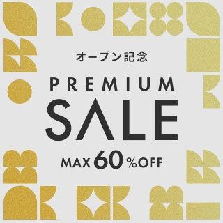 プレミアムセール