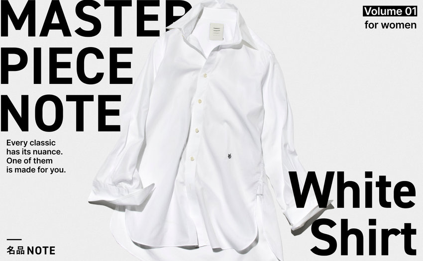 名品NOTE Vol.01 White Shirt