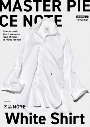 名品NOTE Vol.01 White Shirt