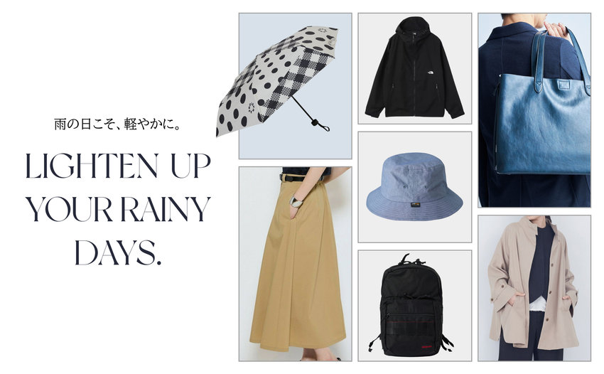 雨の日の服選び｜撥水・速乾など機能性アイテム