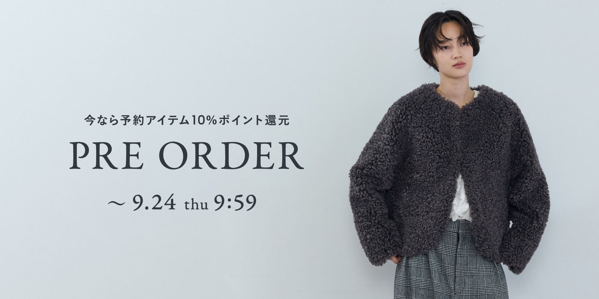 PRE ORDER 2609 WOMEN