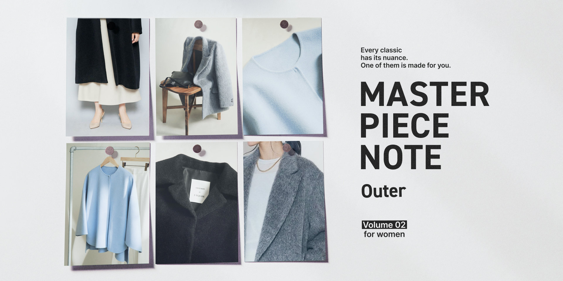 名品NOTE Vol.02 Outer