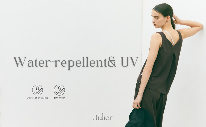 これからの季節に活躍する、Julierの撥水＆UVアイテム