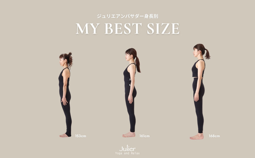 身長別にチェック！自分の身長にぴったりのウェアは？選び方＆おすすめスタイル