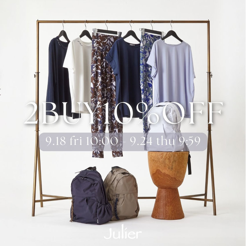 【期間限定】2BUY10%OFF！9/24（木）9:59まで