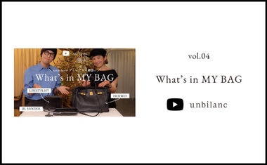 YouTube vol.04 ブランドディレクターの愛用バッグやお気に入りアイテムをご紹介！