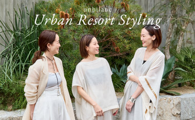 Staff Styling｜Urban Resort Styling