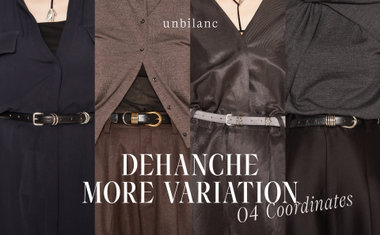 ＜DEHANCHE＞をポイントにした4コーディネート