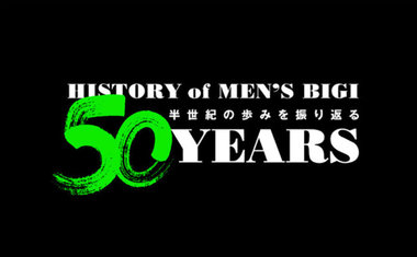 HISTORY of MENS BIGI │ 50th Anniversary