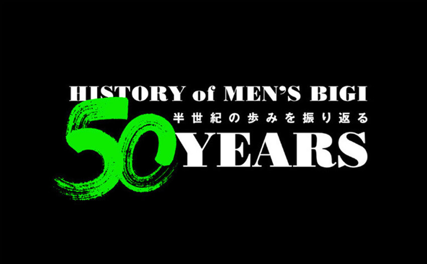 HISTORY of MENS BIGI │ 50th Anniversary