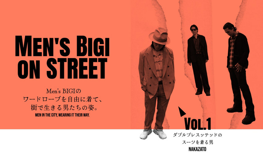 MEN'S BIGI ON STREET vol.1