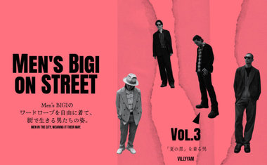 MEN'S BIGI ON STREET vol.3