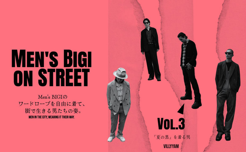 MEN'S BIGI ON STREET vol.3