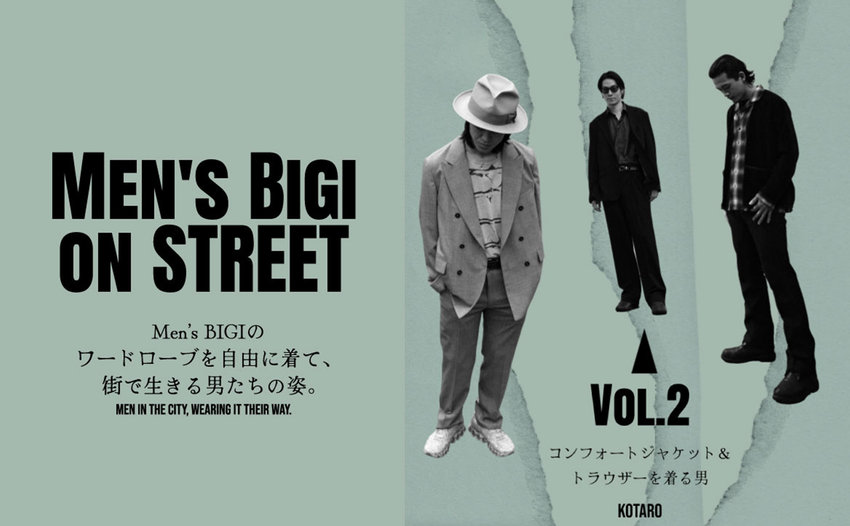 MEN'S BIGI ON STREET vol.2