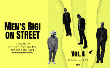 MEN'S BIGI ON STREET vol.4