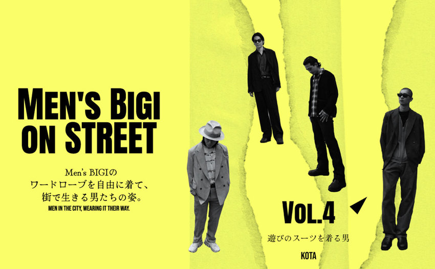 MEN'S BIGI ON STREET vol.4