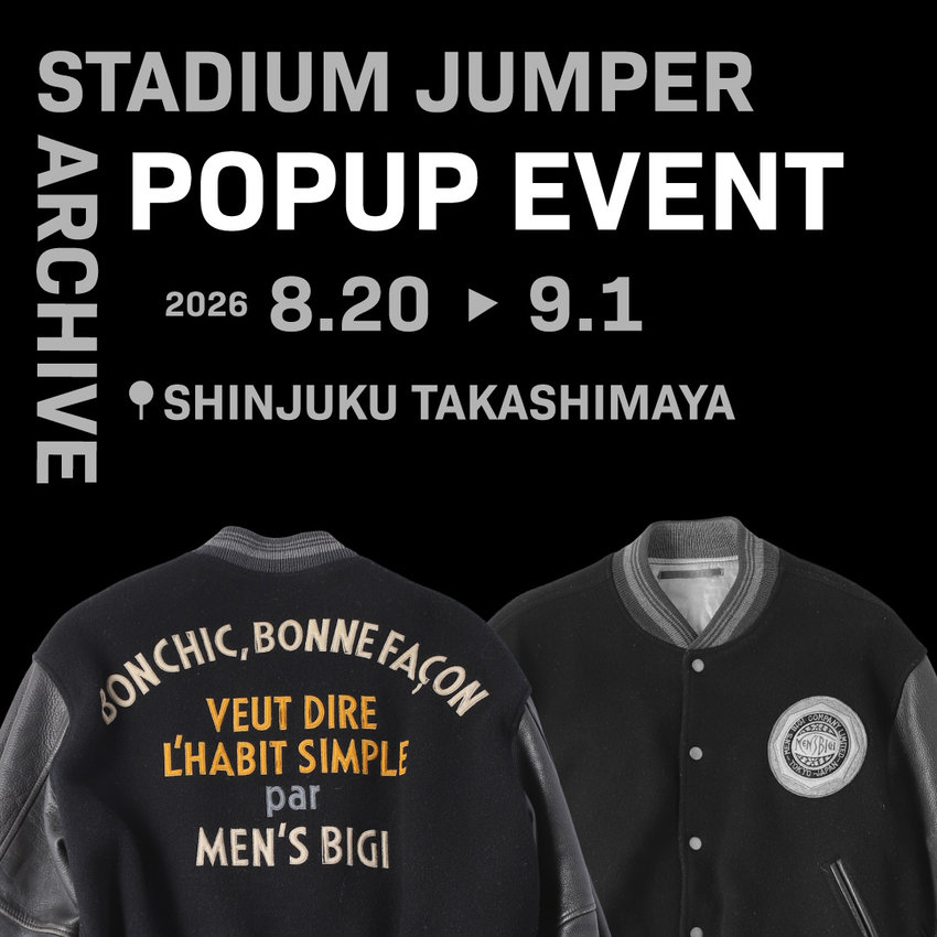 【MEN’S BIGI】高島屋新宿店にて、ブランドアーカイブのスタジャンを特別展示＆26AWスタジャン予約受付中