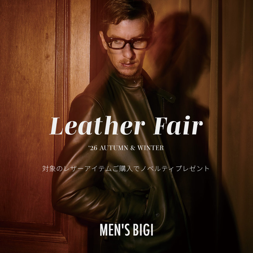 MEN'S BIGI（メンズビギ）｜BIGI ONLINE STORE - ビギオンラインストア