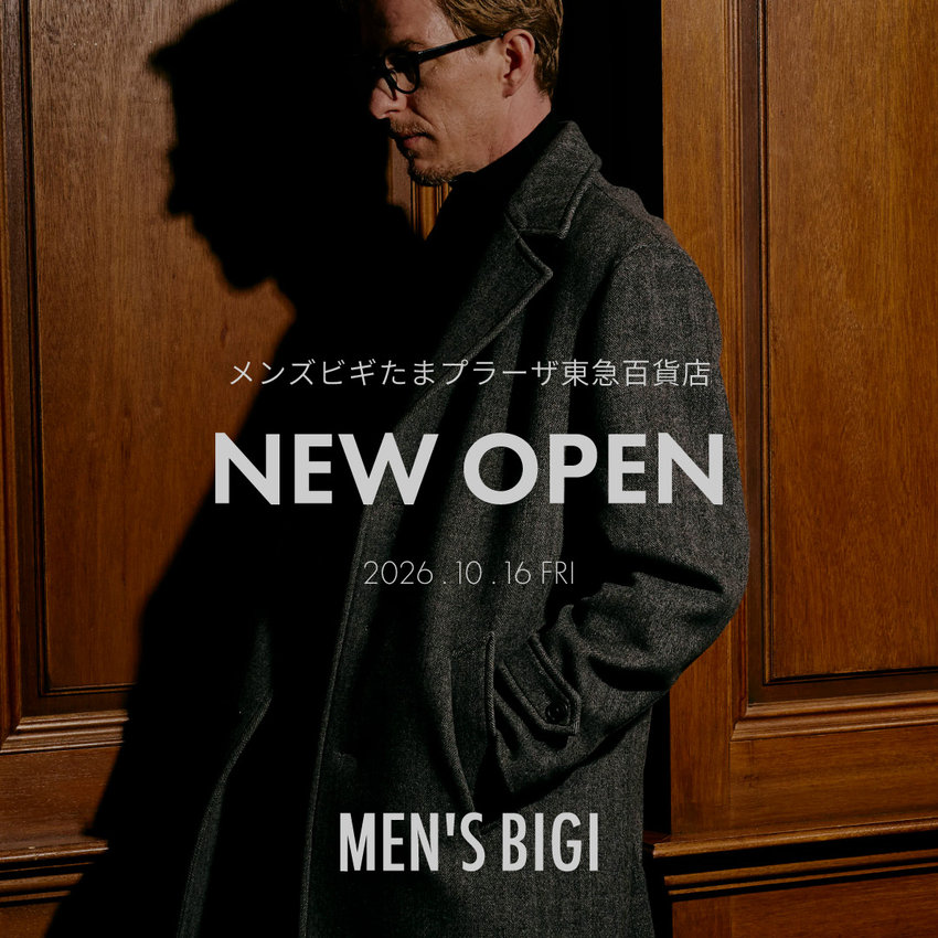 【MEN’S BIGI】たまプラーザ東急百貨店オープン！
