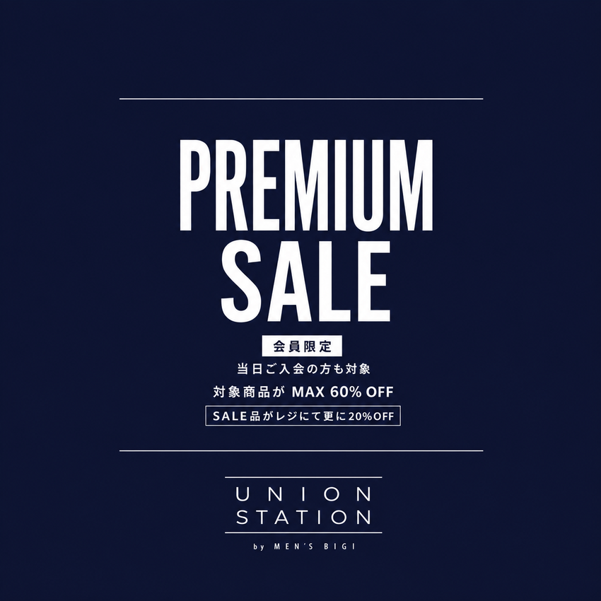 店舗限定 会員限定PREMIUM SALEのお知らせ