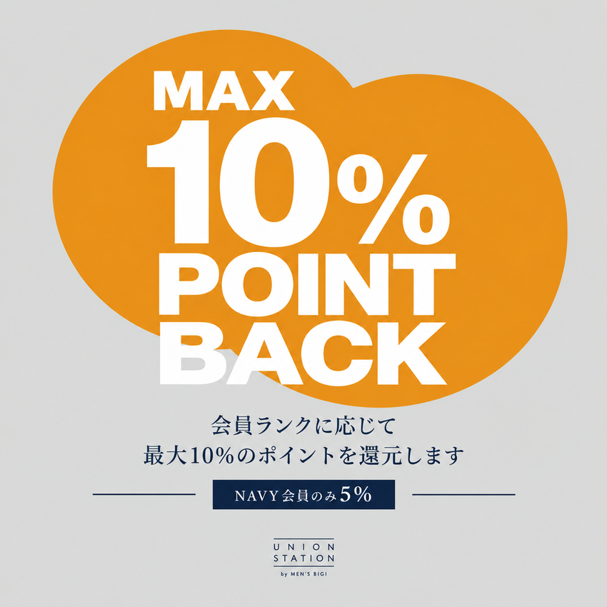 【MEN'S BIGI／UNION STATION】店舗限定 ポイント還元フェアのお知らせ