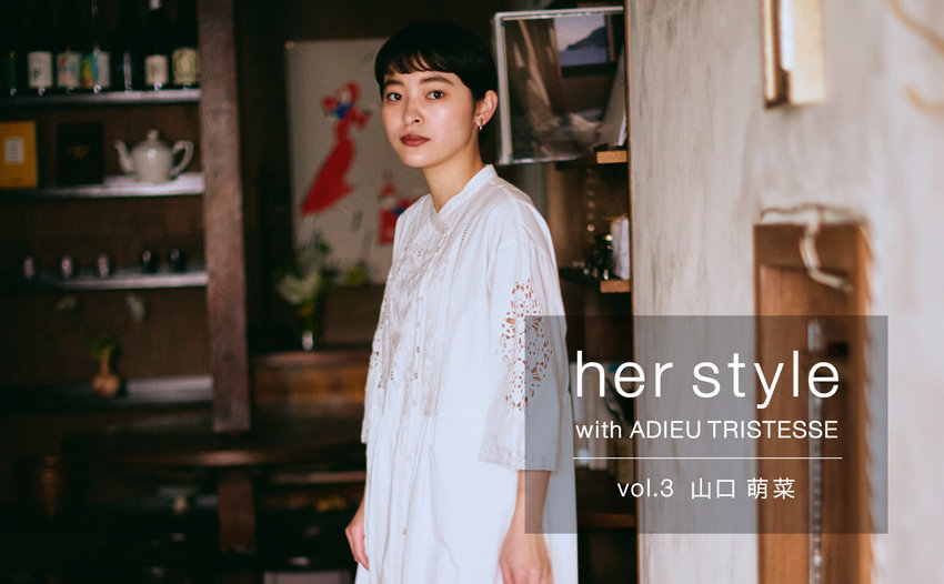 her style with ADIEU TRISTESSE vol.3