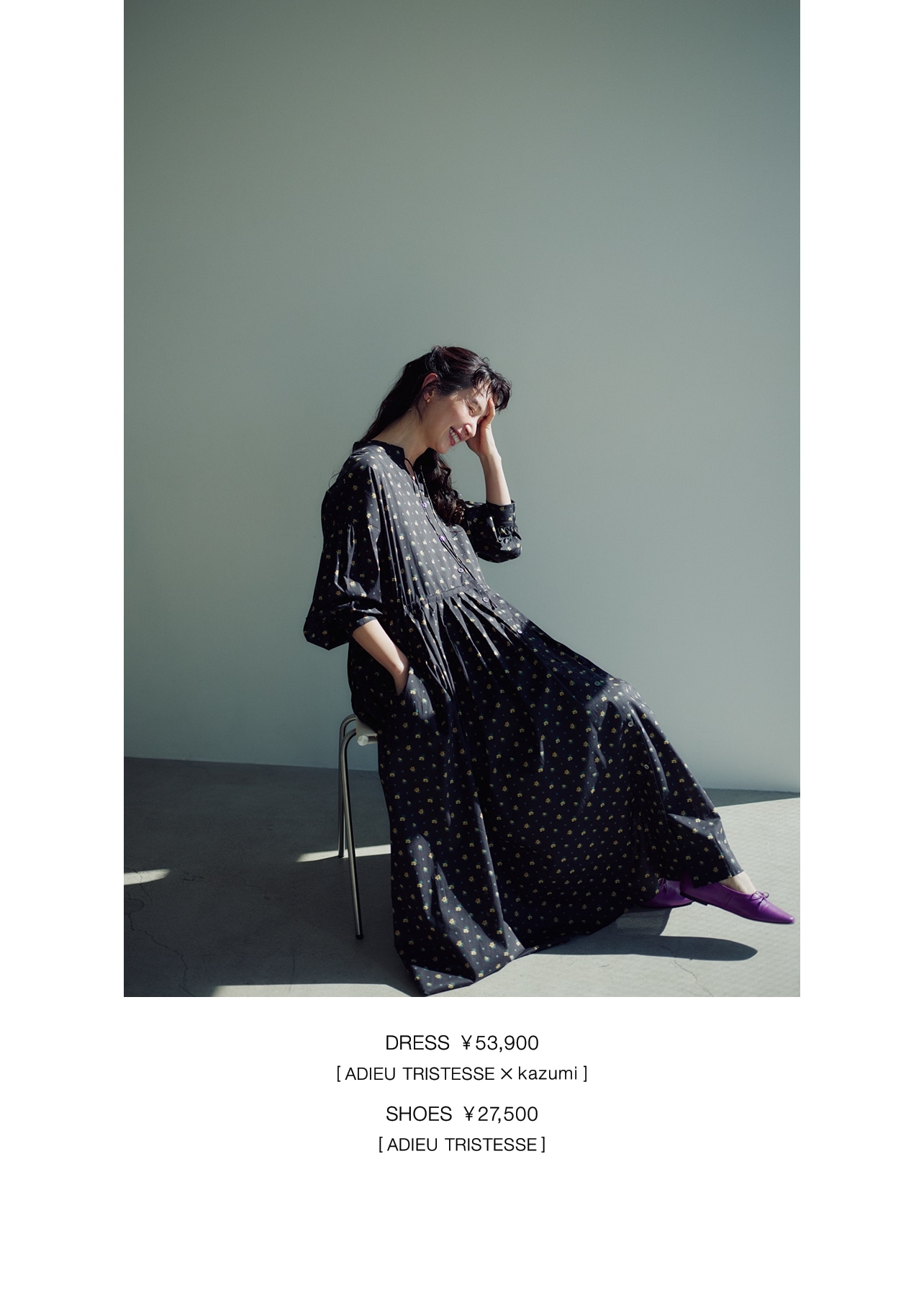 ADIEU TRISTESSE×Kazumi Glencot kabuki ADIEU TRISTESSE×Kazumi