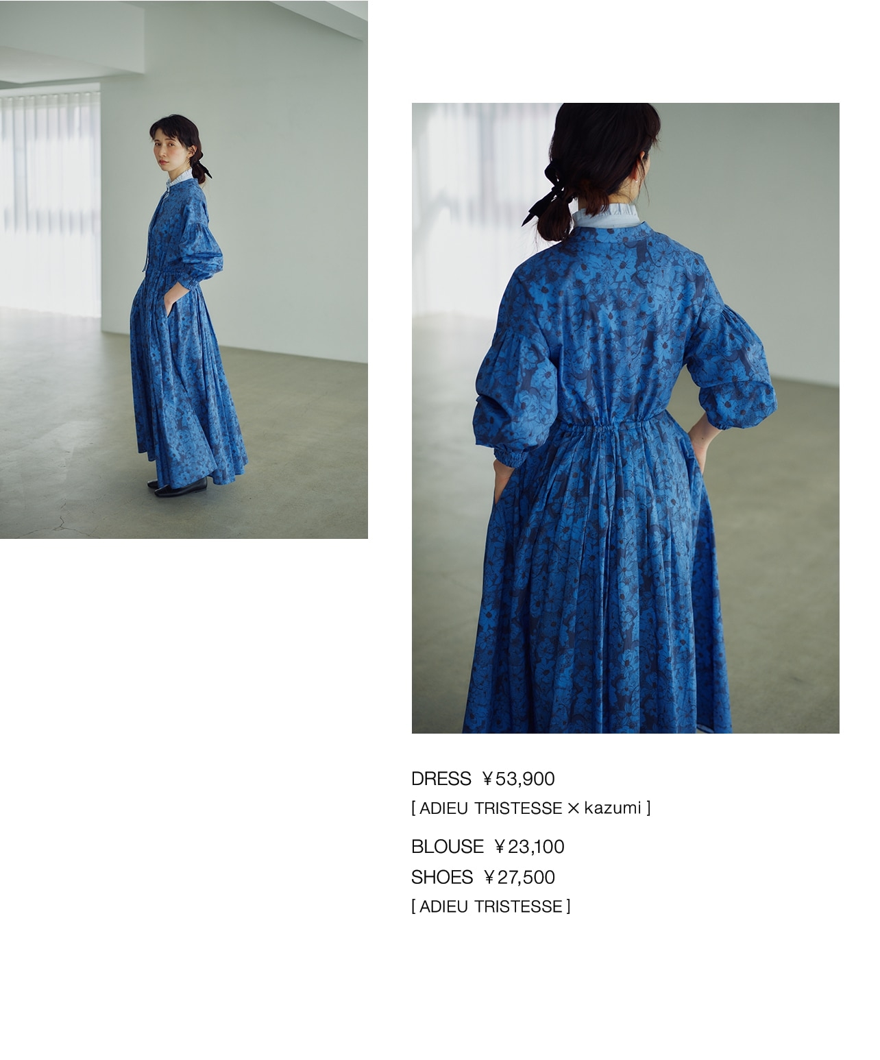 ADIEU TRISTESSE×Kazumi Glencot kabuki ADIEU TRISTESSE×Kazumi