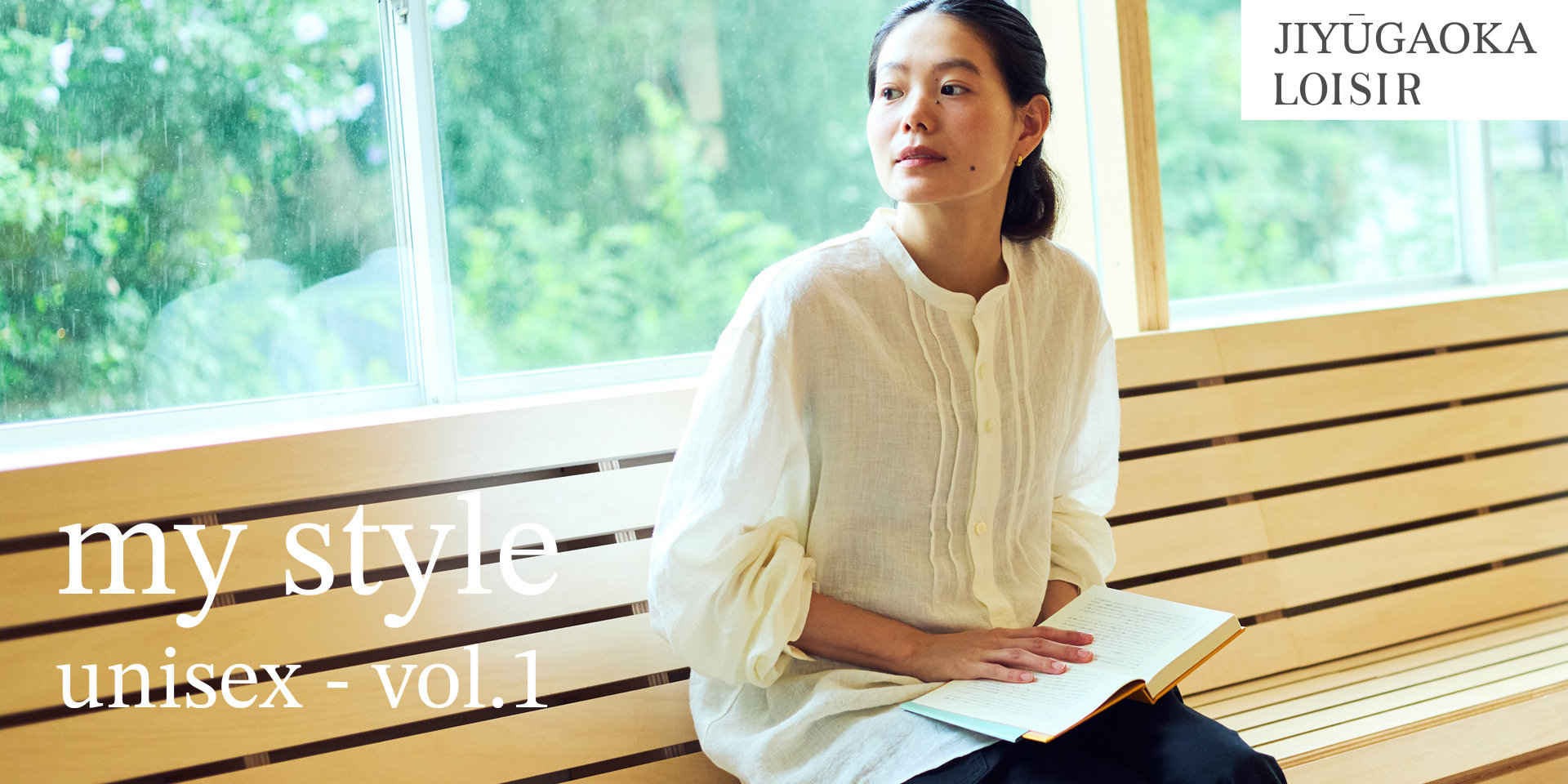 my style unisex vol.1
