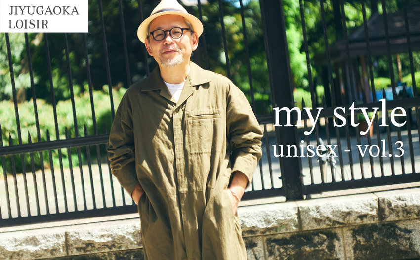 my style unisex vol.3