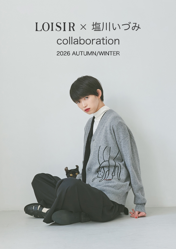 LOISIR×塩川いづみcollaboration 2026 AUTUMN WINTER