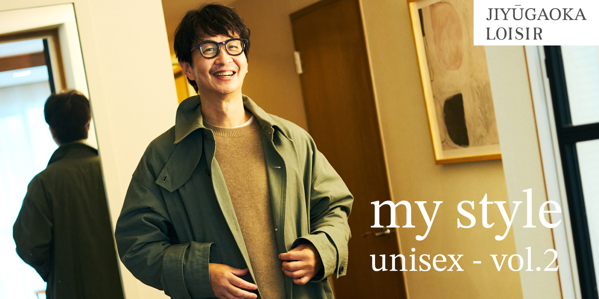 my style unisex vol.2