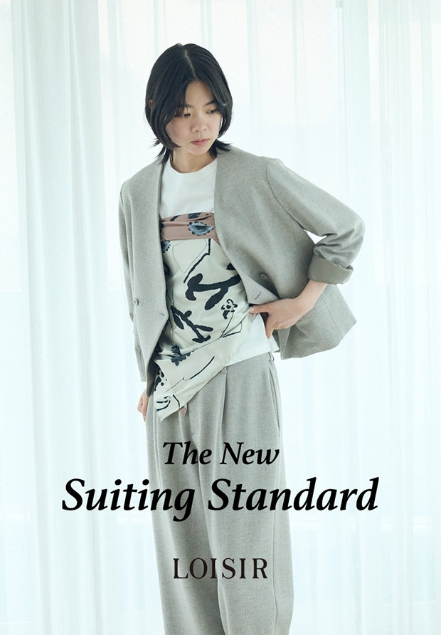 The New Suiting Standard
