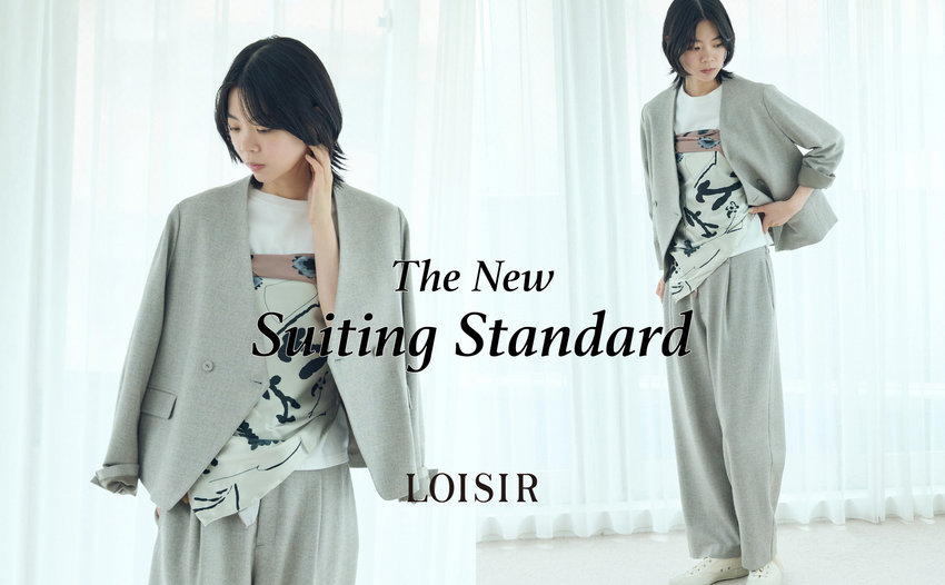 The New Suiting Standard
