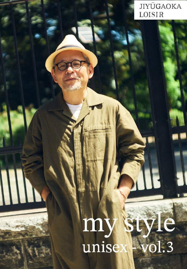 my style unisex vol.3