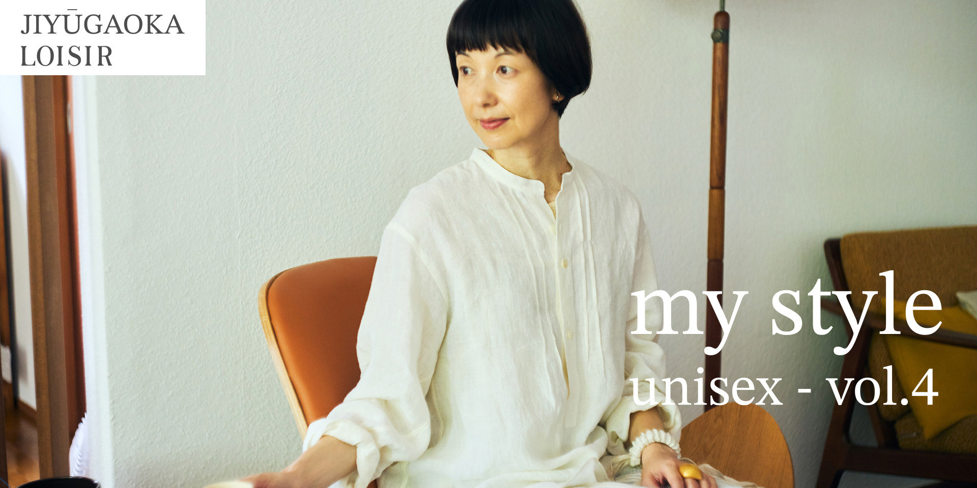my style unisex vol.4