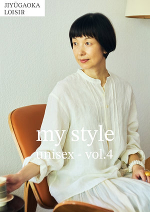 my style unisex vol.4