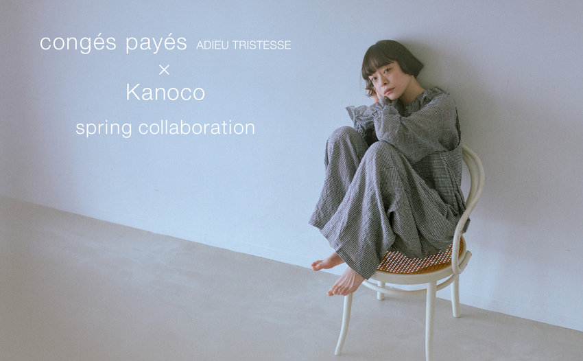 congés payés × Kanoco Spring collaboration