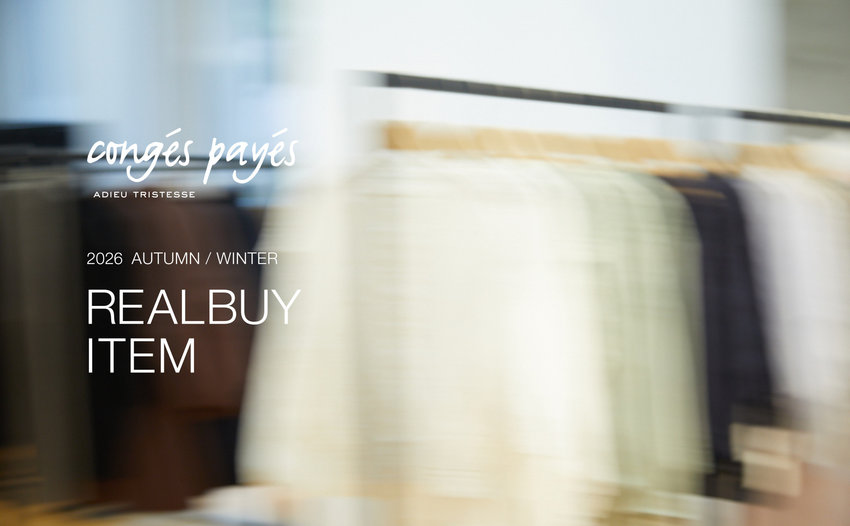 congés payés ADIEU TRISTESSE REALBUY ITEM