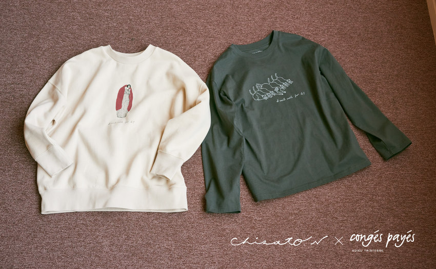 congés payés ADIEU TRISTESSE × CHISATO NAGANO