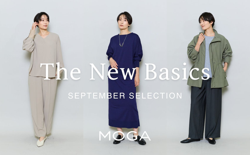 MOGA September New Arrivals | MOGA9月の新作ベーシックアイテムをご紹介