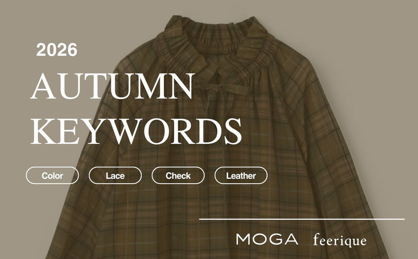 2026 AUTUMN KEYWORDS