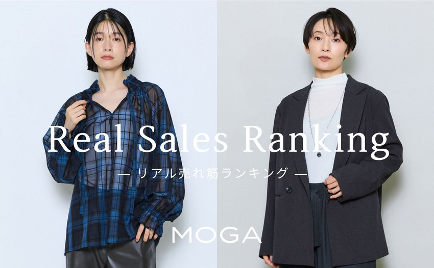 先週の人気アイテムランキング