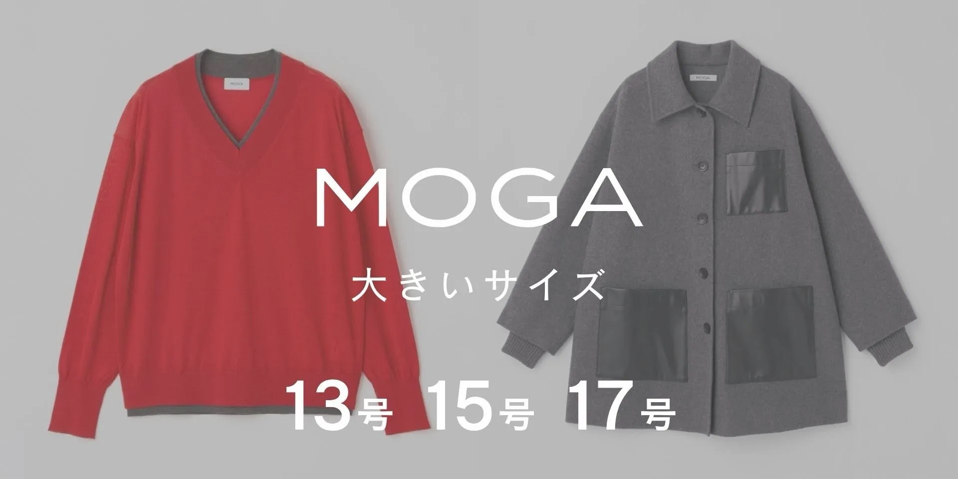 MOGA（モガ）｜BIGI ONLINE STORE - ビギオンラインストア