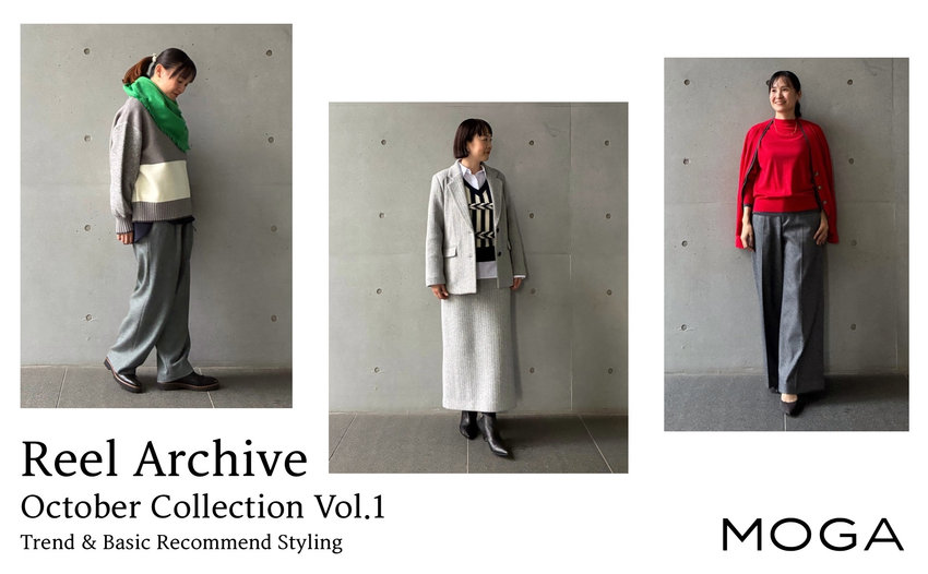 リールアーカイブ Oct,Vol.1