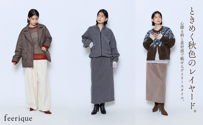 MOGA（モガ）｜BIGI ONLINE STORE - ビギオンラインストア