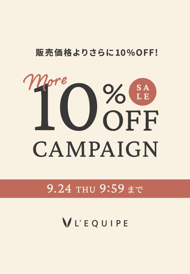 260914_SALE more10%OFF