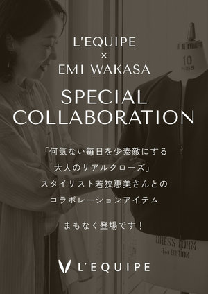 L’EQUIPE×EMI WAKASA