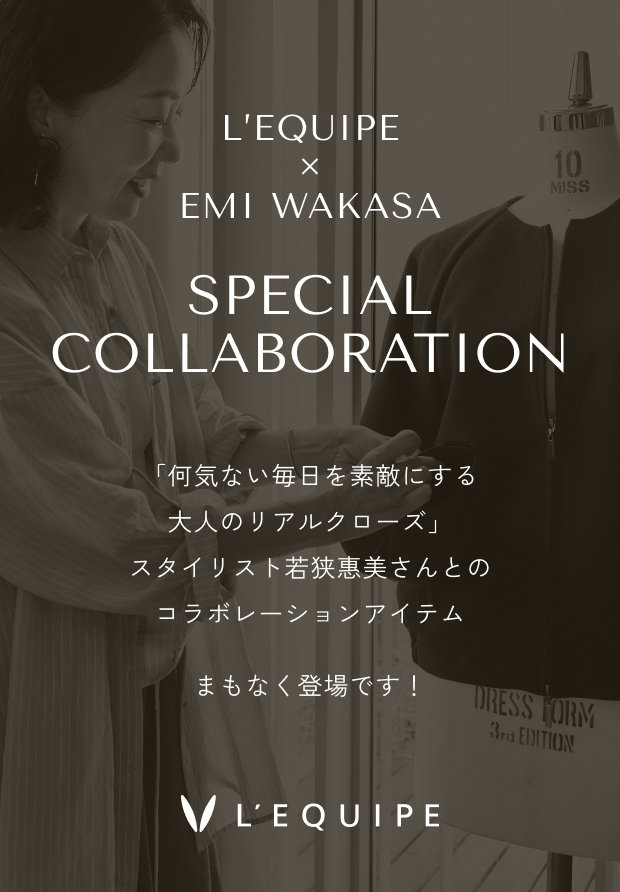 L’EQUIPE×EMI WAKASA