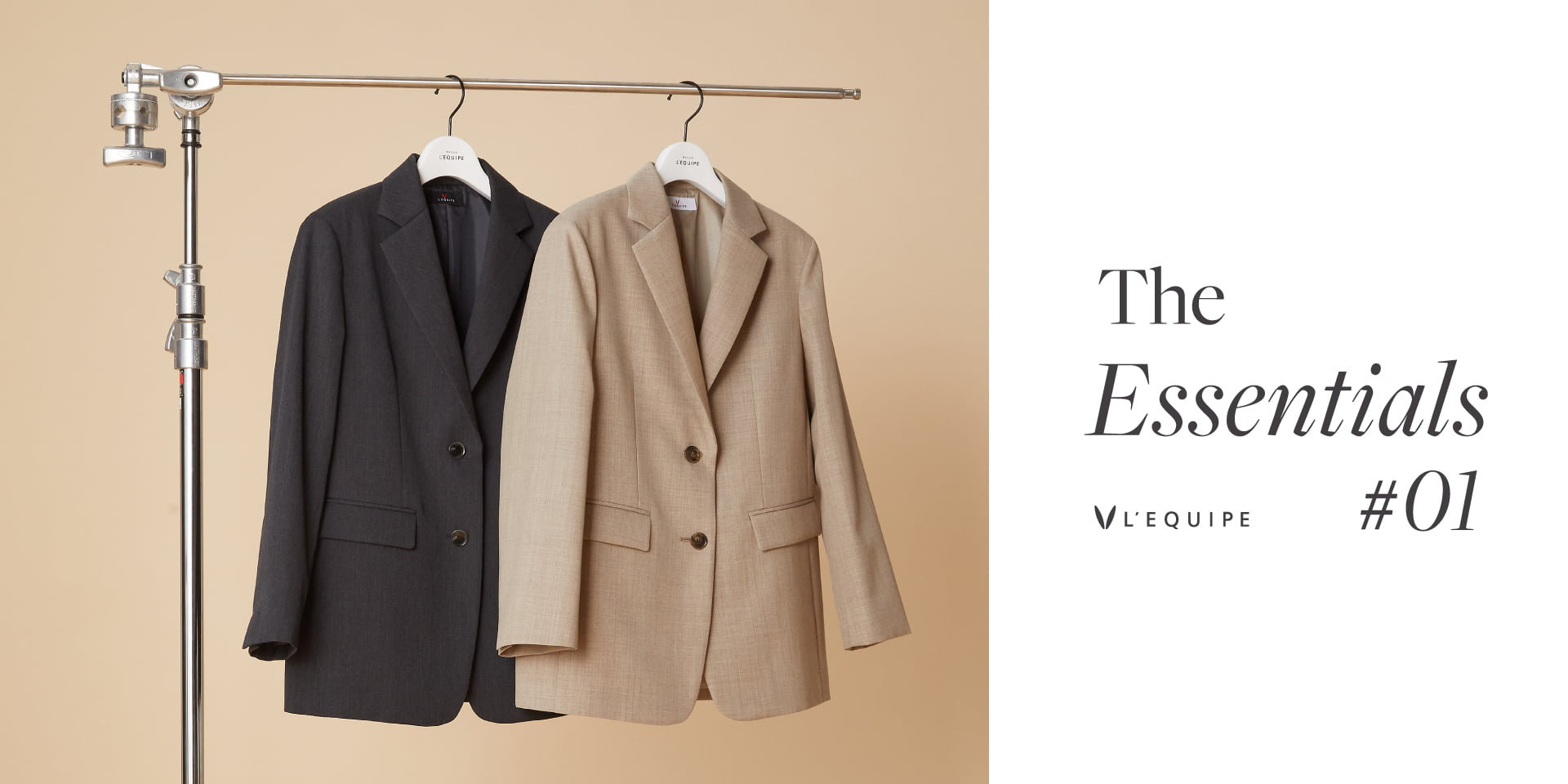 The Essentials #01「JACKET」| デザイナーに聞いた9の視点